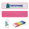 Hurricane Power Bank -2600mAh - Pink